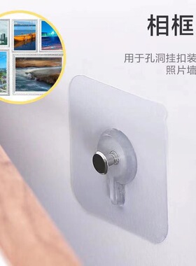 免打孔螺丝贴强力粘胶无痕钉粘贴式浴室置物架免钉贴亚克力相框贴