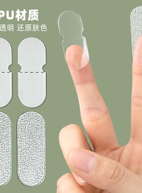 热卖男女精灵耳贴耳朵定型隐形支撑显脸小拍照招风耳立耳贴片