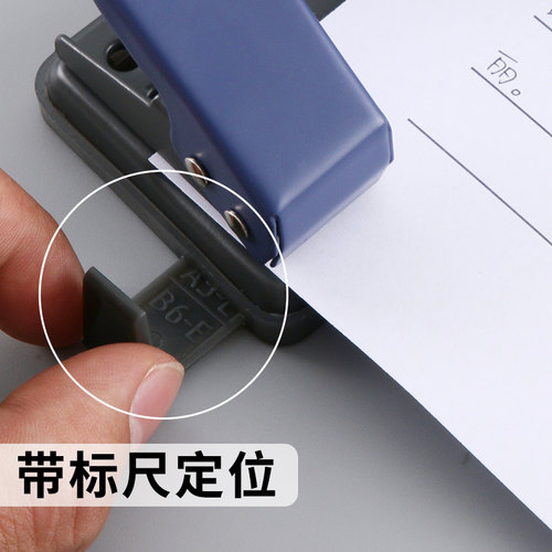 晨光文具用品双孔打孔机圆孔A4文件装订纸张打孔器2孔手动打洞机 - 图3