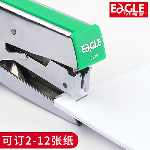 益而高10号手握式订书机828S小号省力型订书器外卖打包专用装订机办公学生家用装订用品便捷手持式定书机 - 图1