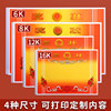 A4 certificate paper thickened paper hot stamping process