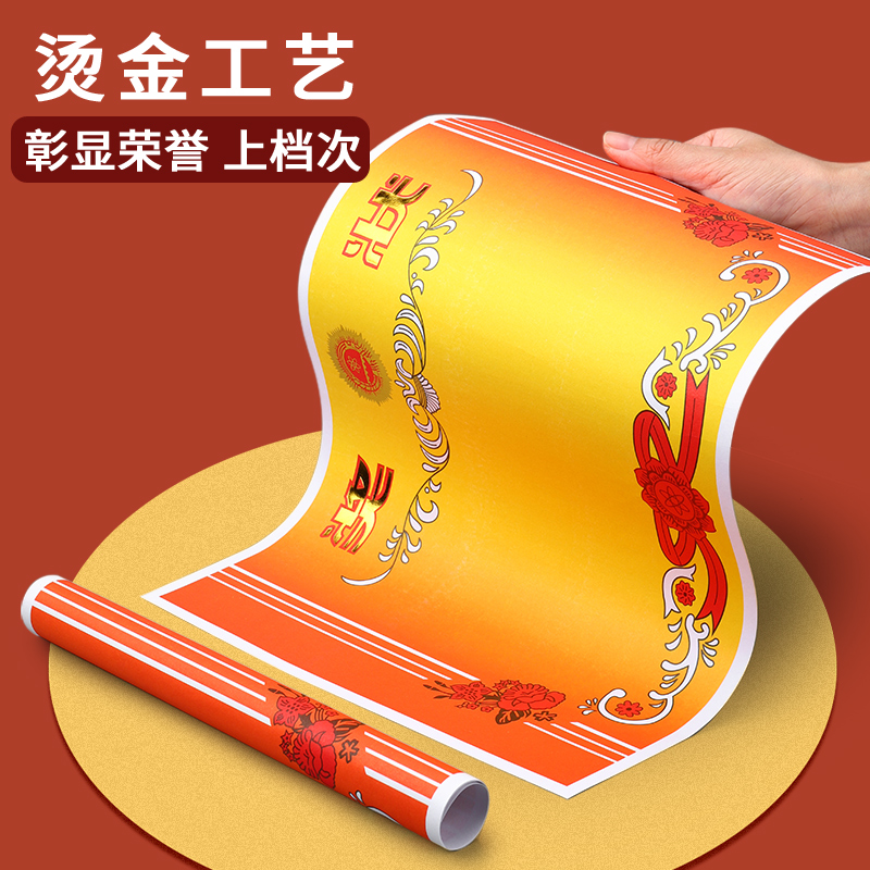 A4 certificate paper thickened paper hot stamping process