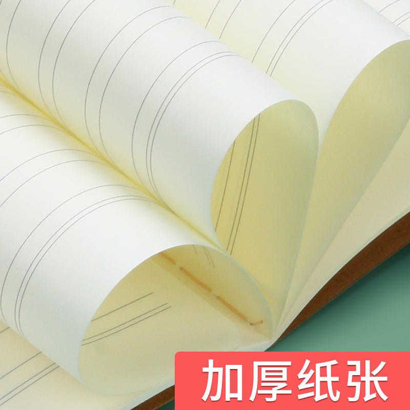 晨光单行本小学生牛皮纸作业本一年级A5三到六年级语文横线加厚练习本16K简约大号中学生记错整理课堂笔记本 - 图1