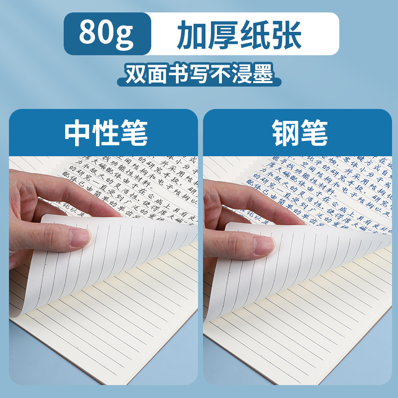 晨光化学16K牛皮纸封面科目本加厚缝线笔记本初高中学生学科分类政治物理历史生物练习作业本教师备课教案本 - 图1