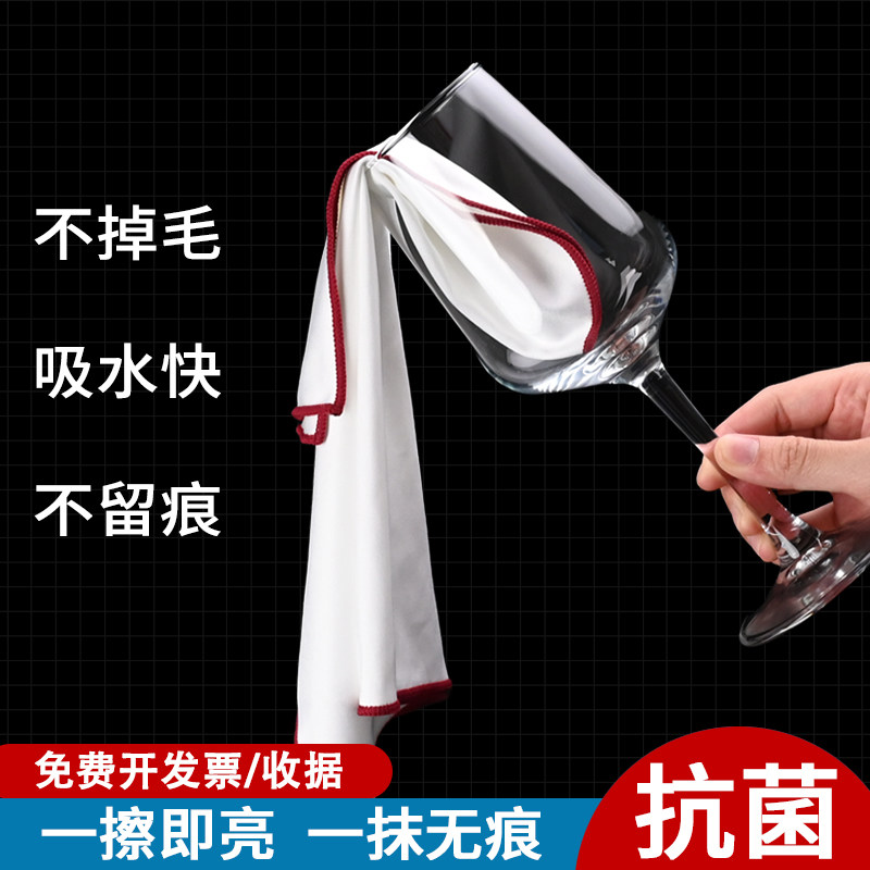 口布擦杯布擦杯子专用布打杯布红酒杯擦拭布玻璃杯专用抹布口巾布,淘宝优惠券,粉丝福利购,淘宝优惠卷