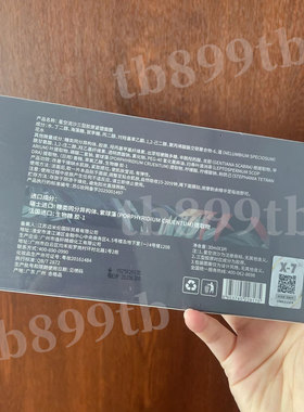 X-7星空流沙0毛孔射频贴片面膜
