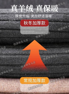 恒源祥正品】羊绒毛护膝保暖秋冬