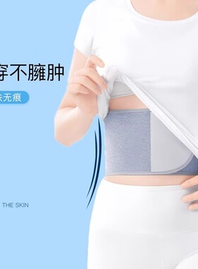 【恒源祥正品】四季保暖护腰带