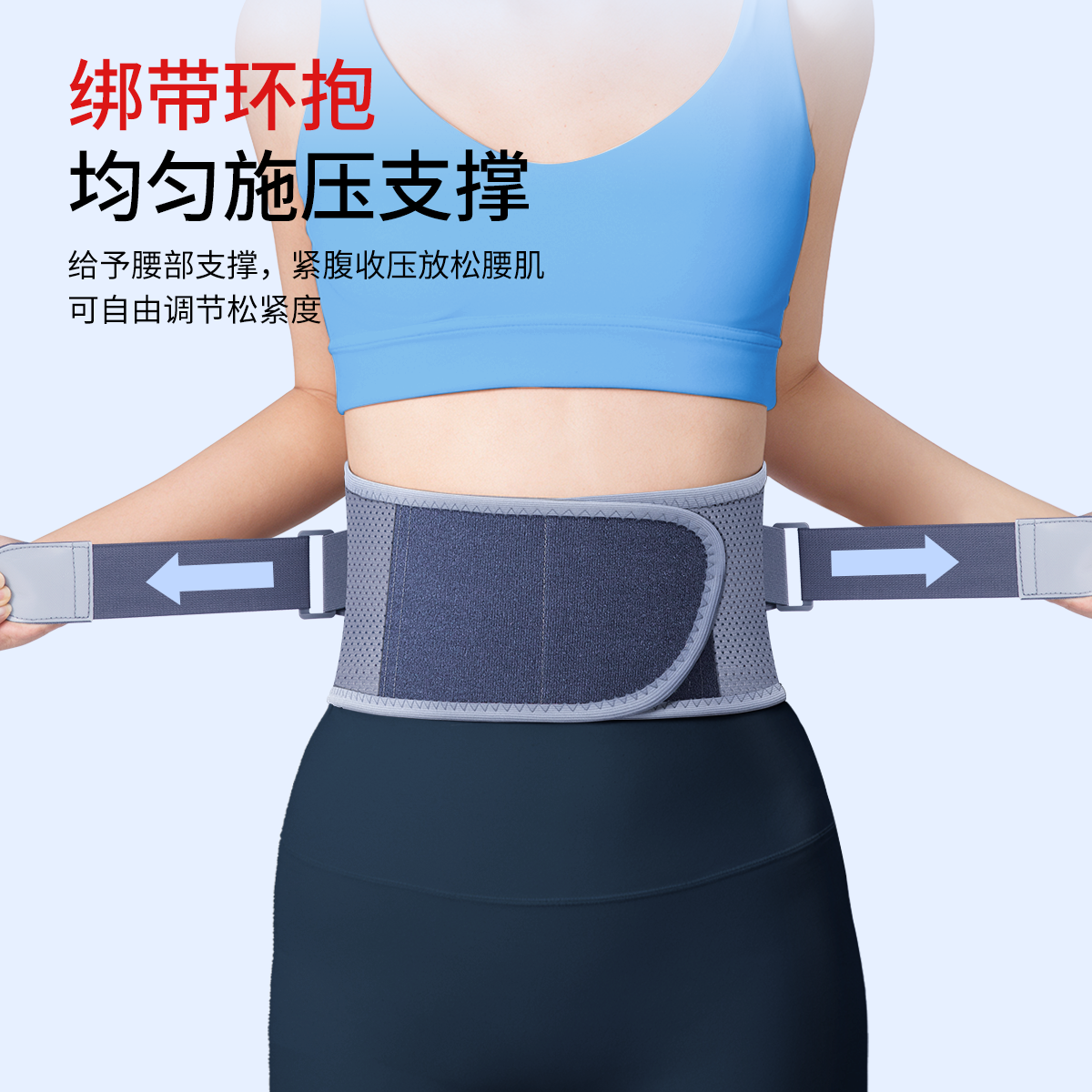 医用护腰带腰椎间盘突出男女士专用支撑腰托痛疼腰肌劳损久坐神器,淘宝优惠券,粉丝福利购,淘宝优惠卷