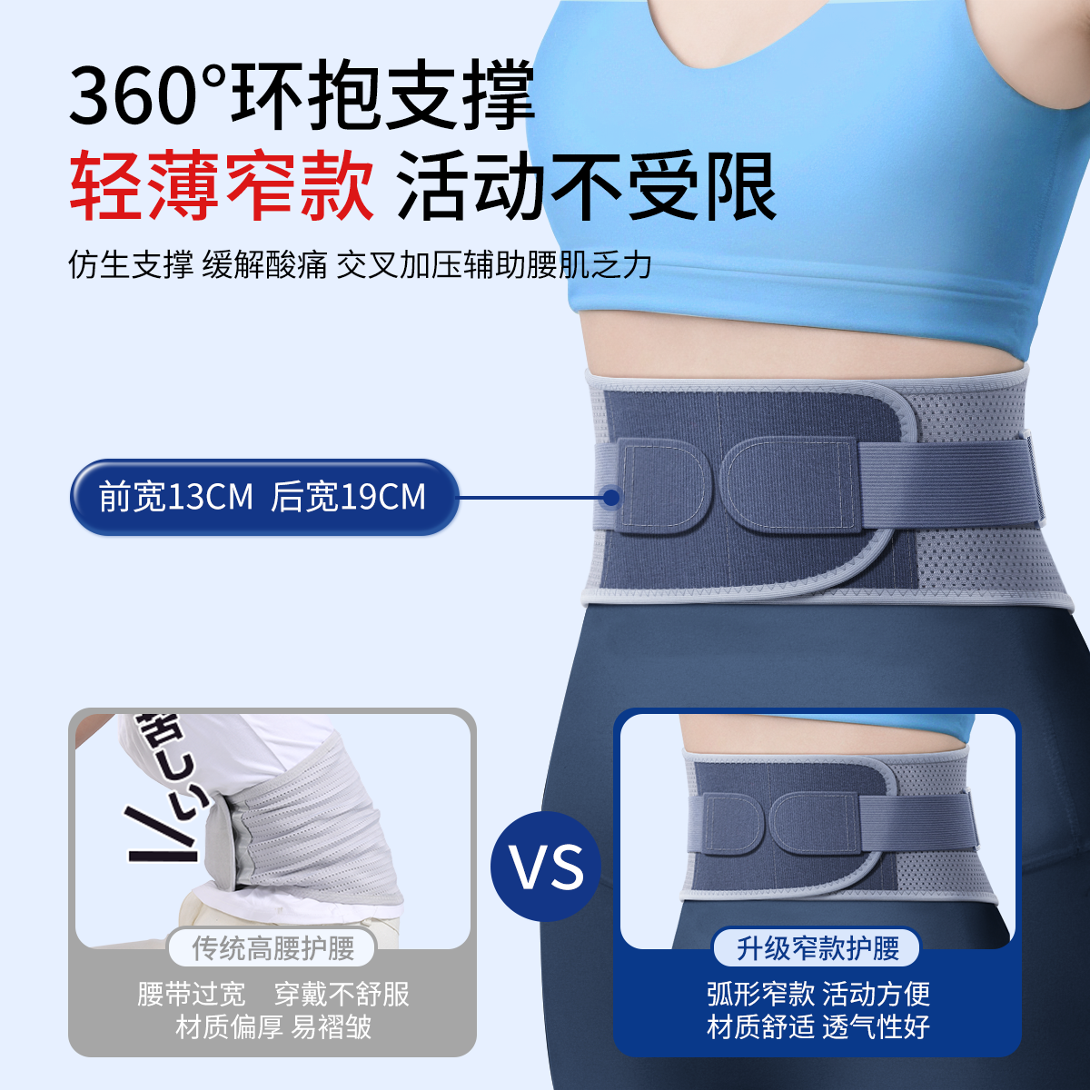 医用护腰带腰椎间盘突出男女士专用支撑腰托痛疼腰肌劳损久坐神器,淘宝优惠券,粉丝福利购,淘宝优惠卷