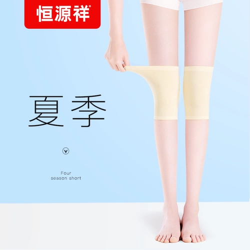 Короткие хлопковые удерживающие тепло тонкие наколенники подходит для мужчин и женщин