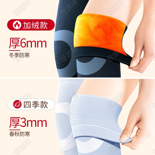 护膝盖保暖发热老寒腿男女士关节老年人运动护套防寒专用秋冬加厚