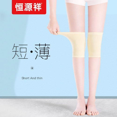 Короткие хлопковые удерживающие тепло тонкие наколенники подходит для мужчин и женщин