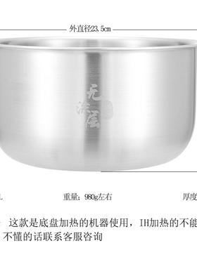 适用于格力松电饭煲内胆电饭锅GDF-403053L5319CDA82升34不锈钢通