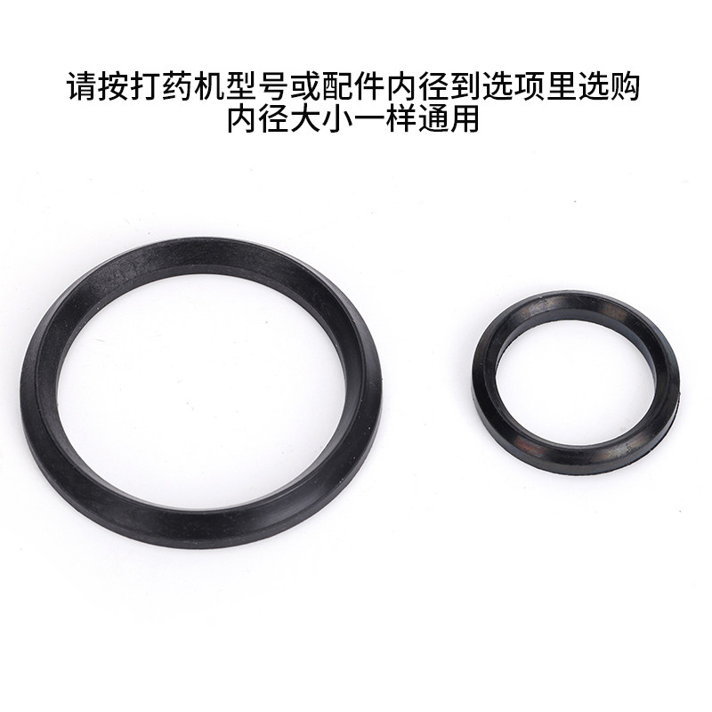 高品质农用汽油打药机三缸柱塞泵16521226柱塞配件半圆平垫密封圈,淘宝优惠券,粉丝福利购,淘宝优惠卷