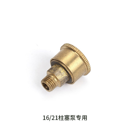 打药机农用三缸柱塞泵配件黄机油添加口16/21/22 263052680黄油杯 - 图1