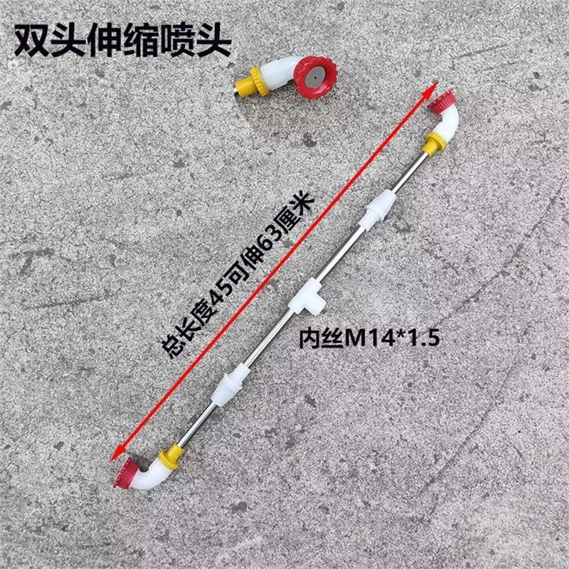 打玉米喷头可伸缩调节长短双龙三垄直弯喷雾器雾化多喷头农用打药 - 图0