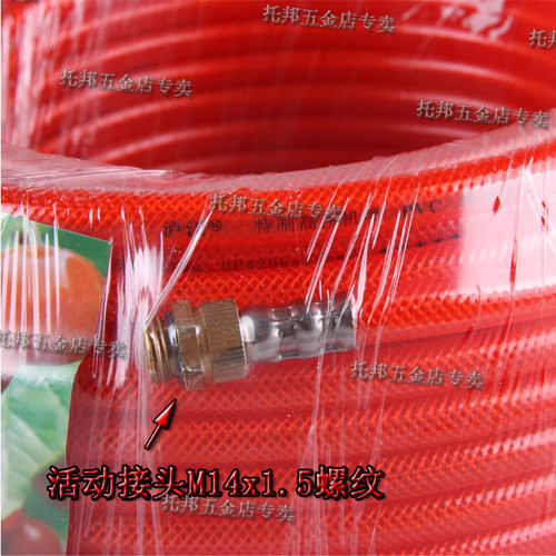 柱塞泵高压管喷雾机器打药管水胶管农用精品耐压管防爆软管草上飘 - 图3
