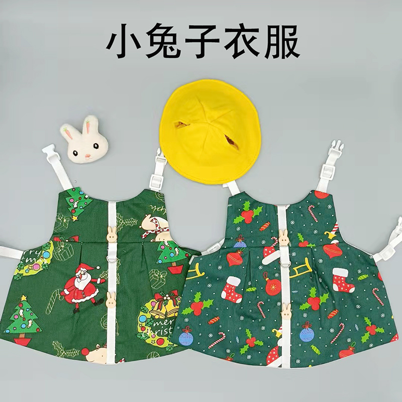 兔子衣服宠物兔防挣脱外出背心式小型遛兔牵引绳服饰家养兔用品 - 图0