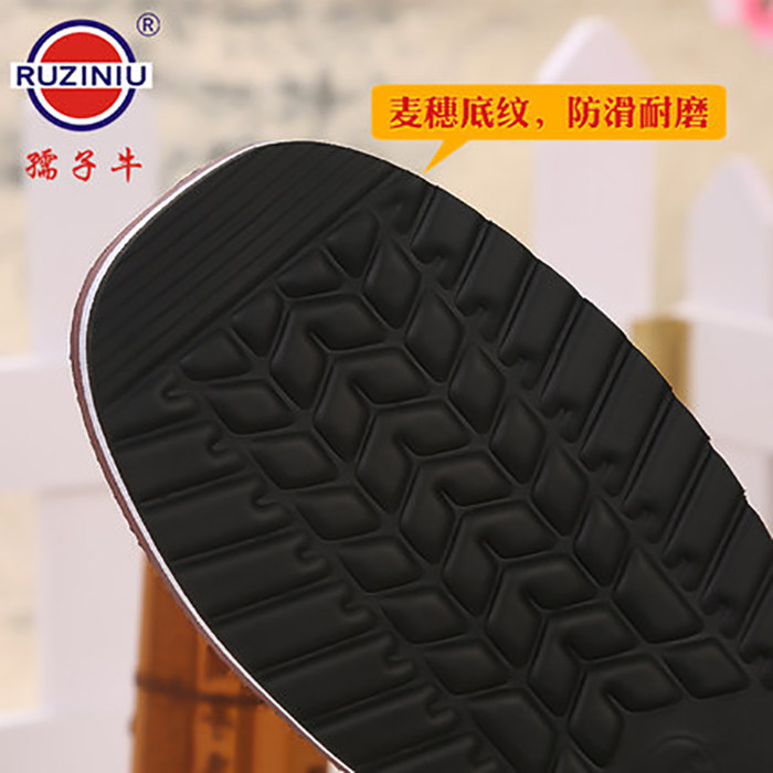 手工拖鞋毛线鞋底孺子牛鞋底海绵鞋帮防滑耐磨鞋底配套手工编织,淘宝优惠券,粉丝福利购,淘宝优惠卷