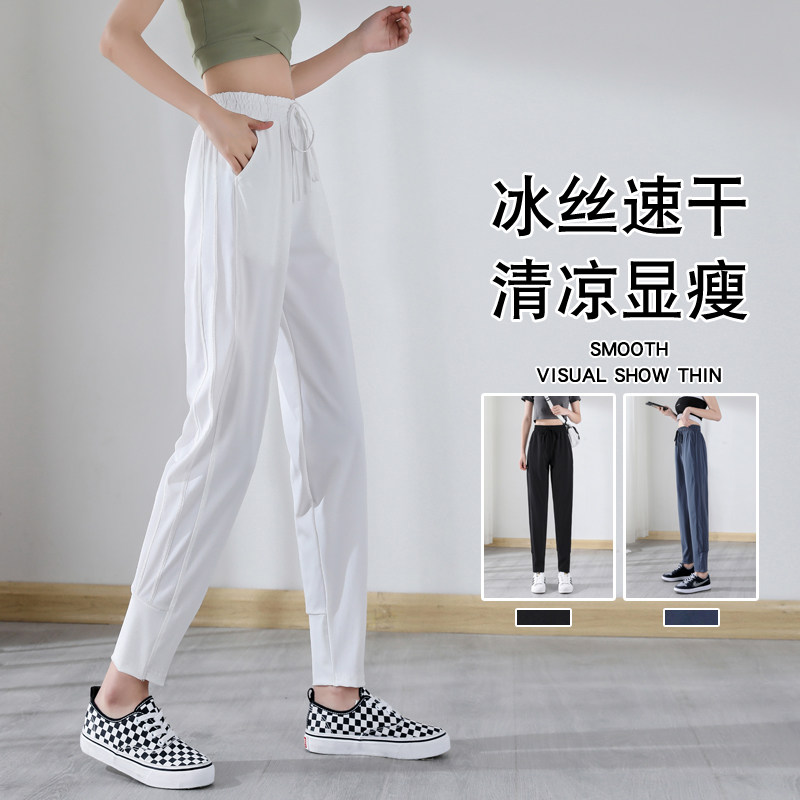 速干春秋休闲裤子宽松束脚潮运动裤 可男可女休闲裤