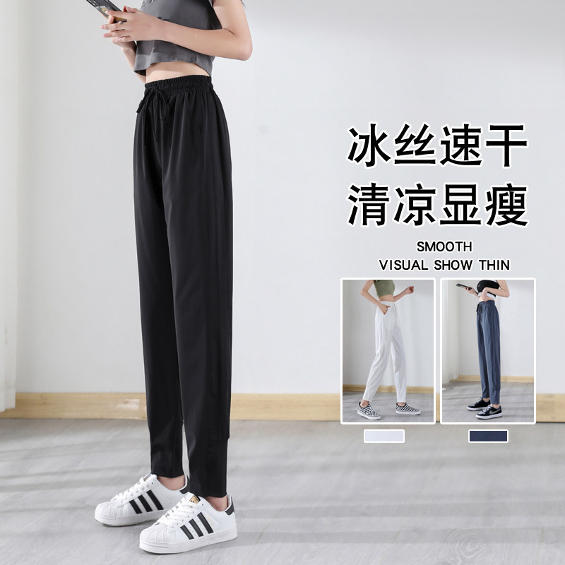 速干春秋休闲裤子宽松束脚潮运动裤 可男可女休闲裤