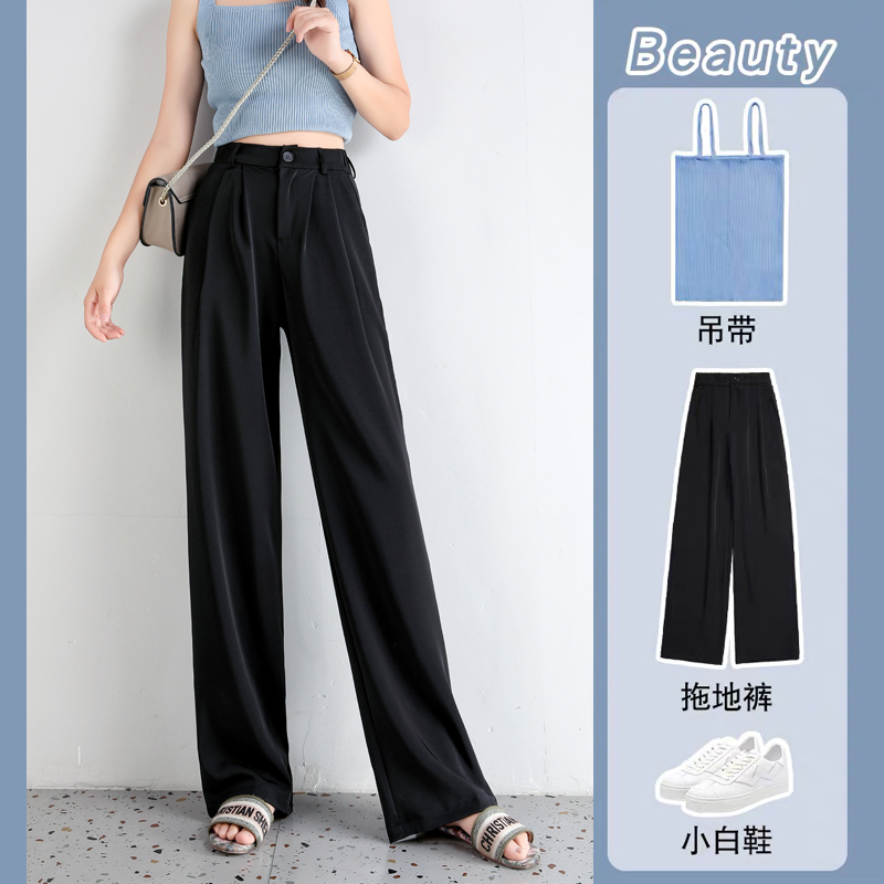 冰丝阔腿裤高腰垂感雪纺拖地休闲裤 可男可女休闲裤