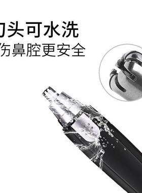 Nose hair trimmer Electric shaver nose hair shaver鼻毛修剪器