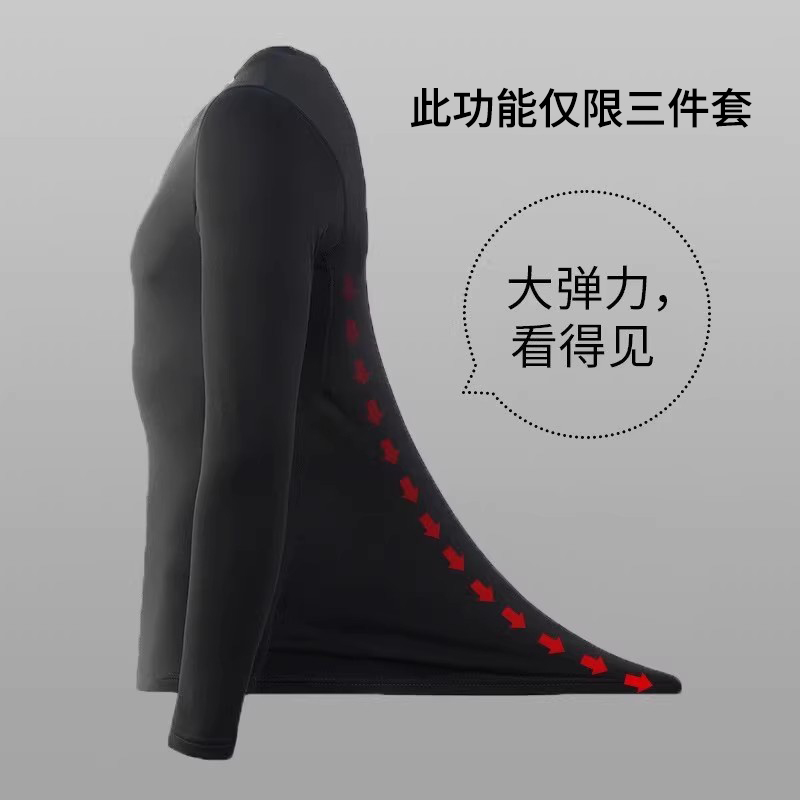 冬季运动套装男士内里加绒保暖宽松跑步梭织户外冬天训练服外套 - 图1