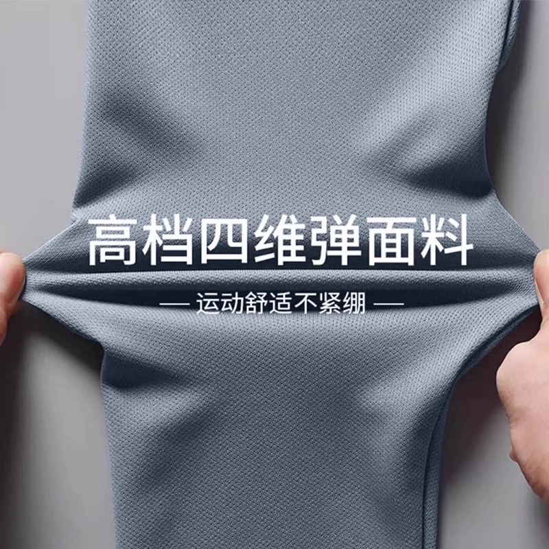 跑步男运动套装秋季速干长袖专业健身服训练长裤新款户外休闲登山 - 图1