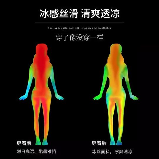 Sports suit for women's summer marathon running new style