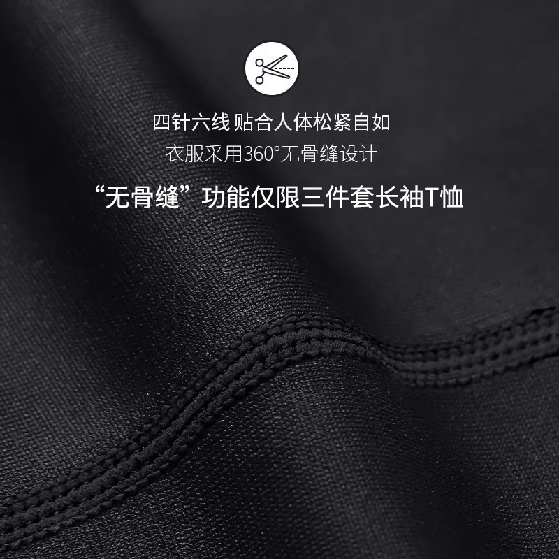 冬季运动套装男士内里加绒保暖宽松跑步梭织户外冬天训练服外套 - 图2