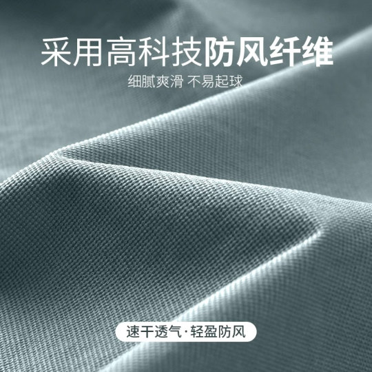 运动外套男秋季风衣防风训练上衣薄款跑步服防水速干户外骑行新款