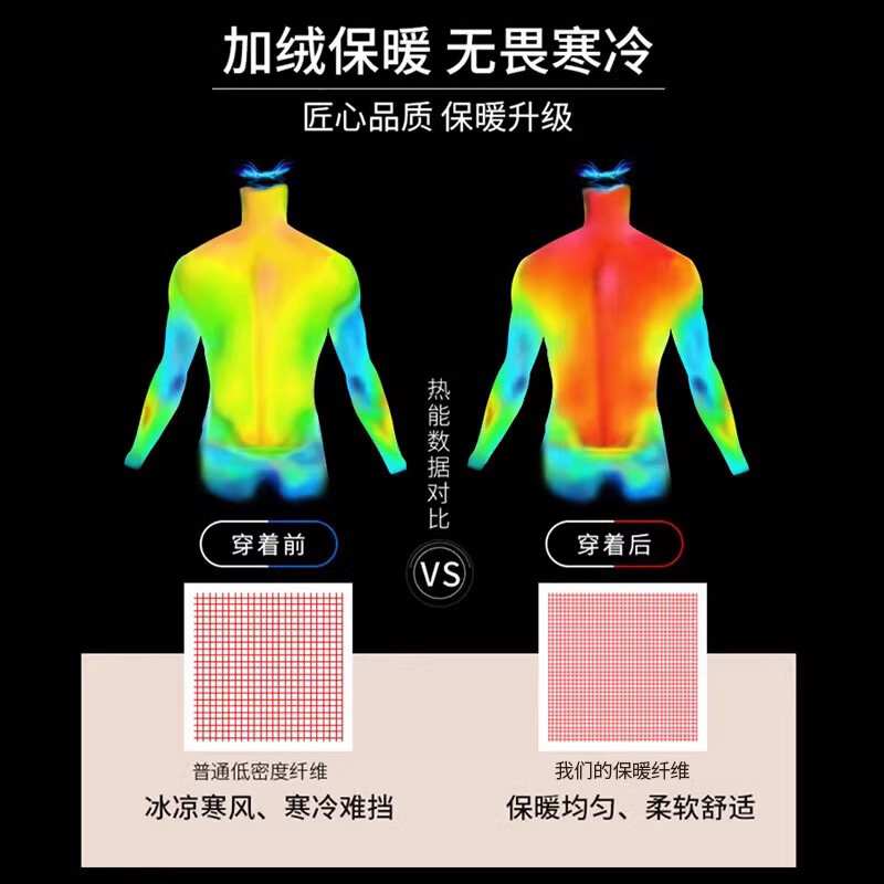 冬季跑步防风外套男加绒保暖训练服秋冬运动上衣户外登山体育晨跑 - 图0