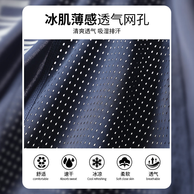 速干男t恤冰丝跑步运动半袖网眼蓝色透气训练短袖新款健身上衣,淘宝优惠券,粉丝福利购,淘宝优惠卷