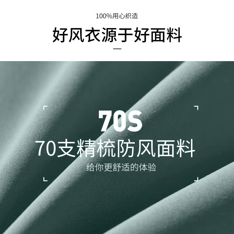 冬季跑步防风外套男加绒保暖训练服秋冬运动上衣户外登山体育晨跑 - 图2