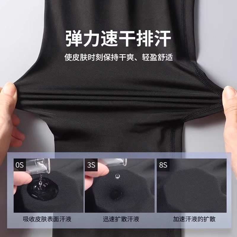 速干紧身衣男运动内衣套装健身训练服跑步打底高弹篮球裤可放手机,淘宝优惠券,粉丝福利购,淘宝优惠卷