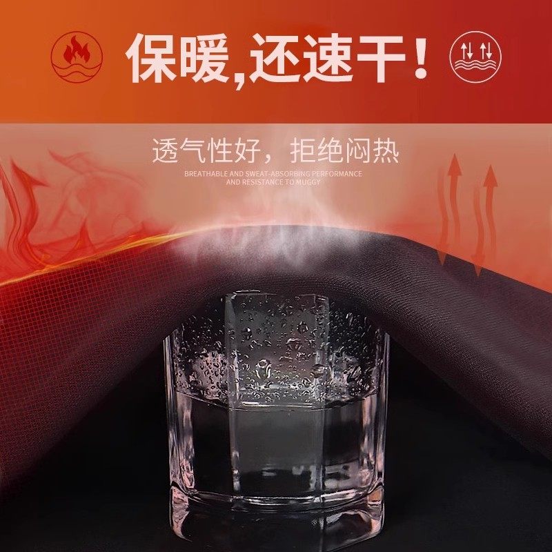 冬季跑步套装男保暖内衣防寒服秋冬健身运动训练服紧身衣骑行长袖,淘宝优惠券,粉丝福利购,淘宝优惠卷