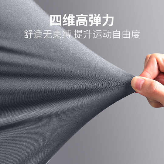 跑步运动套装男士秋季速干紧身衣高弹压缩打底裤运动长袖健身