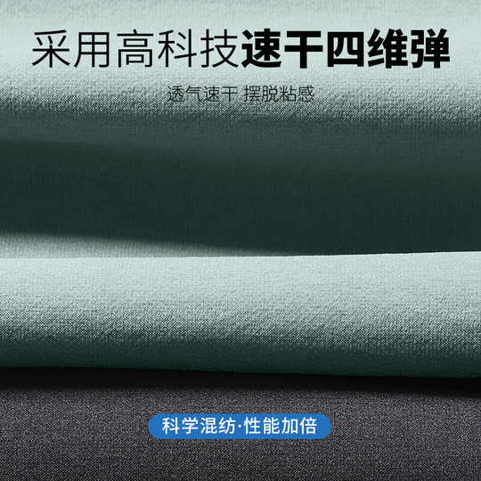 跑步套装男专业晨跑服秋冬季速干马拉松运动骑行装备冬天健身衣服