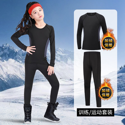 儿童滑雪速干衣保暖内衣紧身训练服冬季运动套装打底男童女童装备-图2