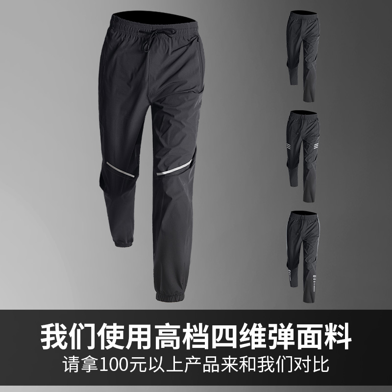  柏丝卓运动长裤