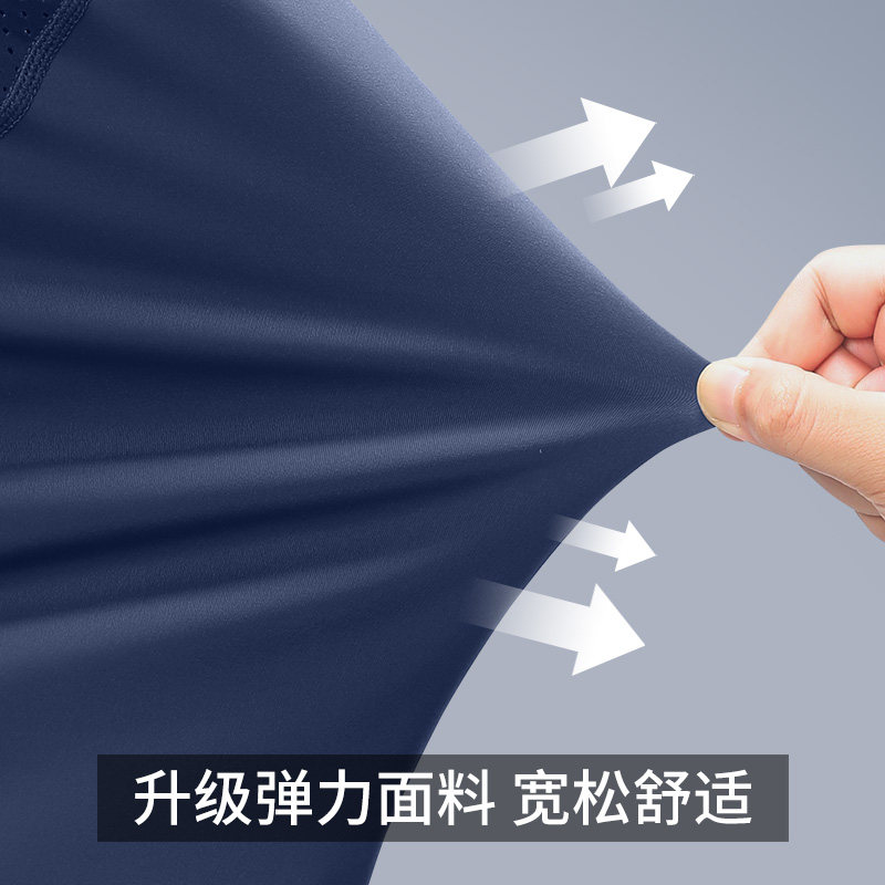 速干男t恤冰丝跑步运动半袖网眼蓝色透气训练短袖新款健身上衣,淘宝优惠券,粉丝福利购,淘宝优惠卷