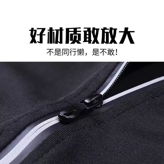 Schnelltrocknende Herbst-Fitness-Sportjacke für Herren für Sportstudenten