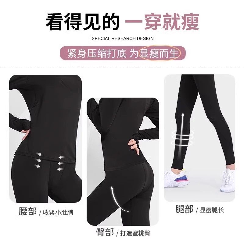 滑雪服女冬季速干保暖内衣排汗运动套装男秋冬户外骑行加绒紧身裤,淘宝优惠券,粉丝福利购,淘宝优惠卷