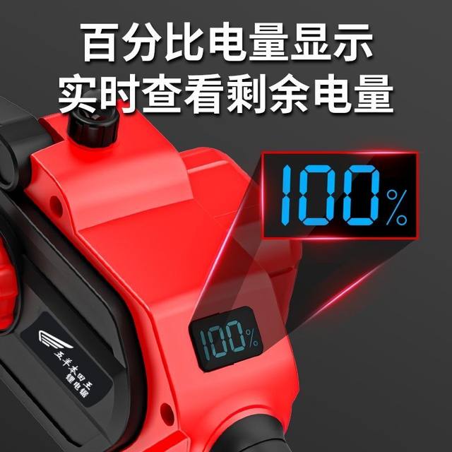 Imported brushless lithium chain saw portable high-speed saw single hand