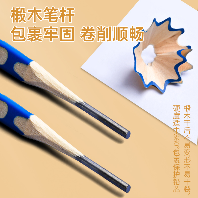 得力洞洞铅笔激光刻字名字小学生专用一年级2B三角笔杆2比hb幼儿园初学者矫正握姿练字铅笔定制姓名儿童正品