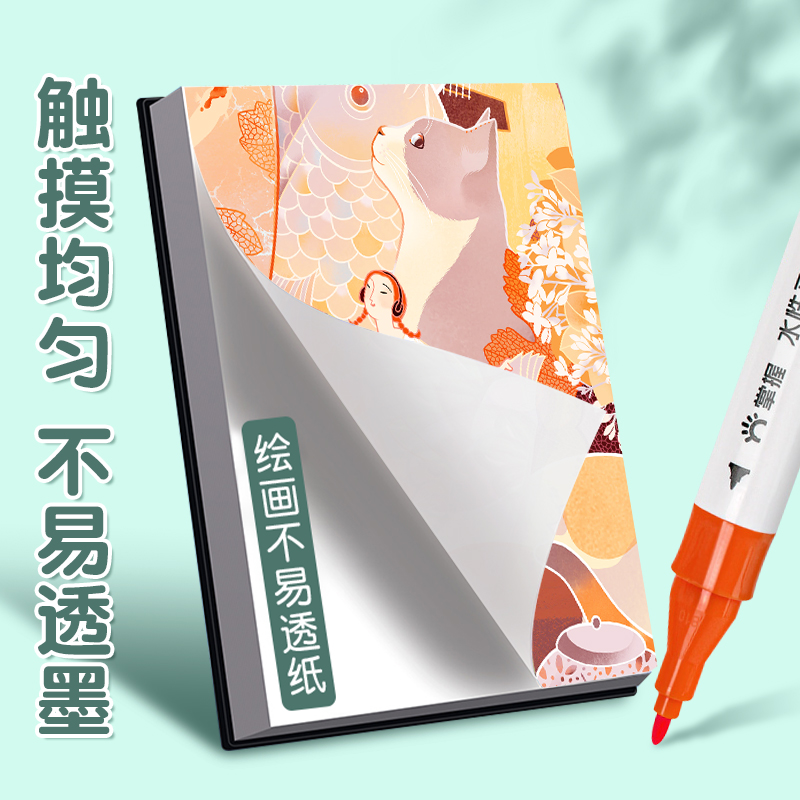 掌握免费刻字48色丙烯马克笔颜料儿童美术学生专用不透色手绘DIY可水洗彩笔美术学生专用画笔水彩笔画画笔-图2