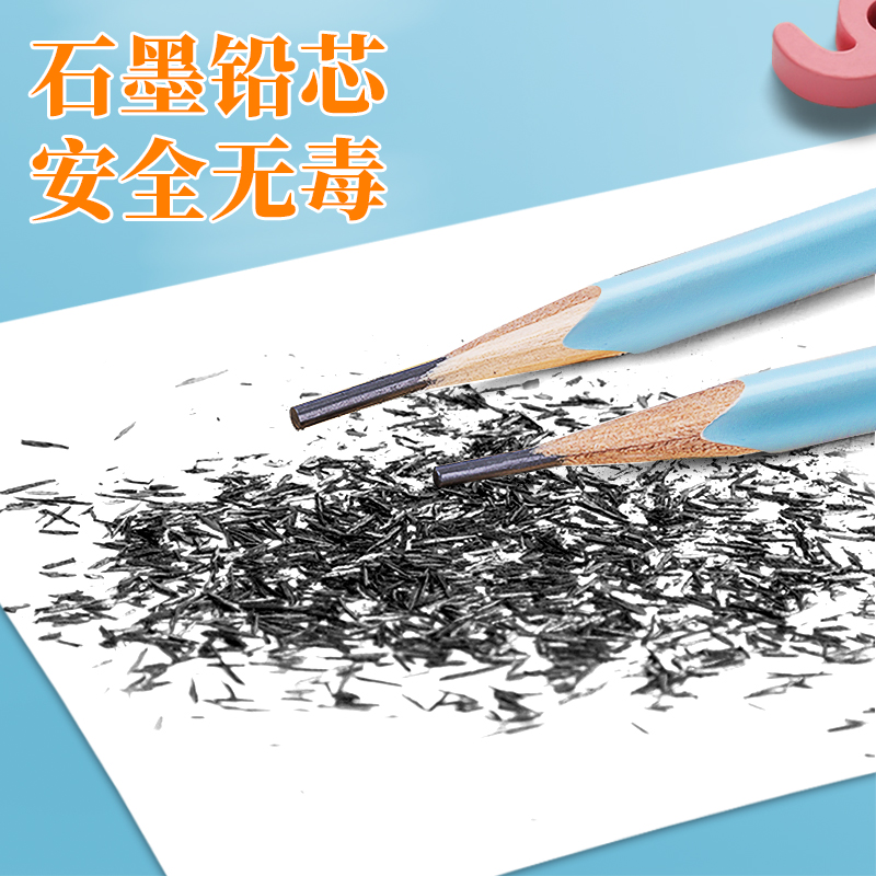 得力定制铅笔小学生无铅毒内凹矫正握姿三角杆2b比学生专用HB幼儿园儿童写字一年级考试素描铅笔文具套装刻字