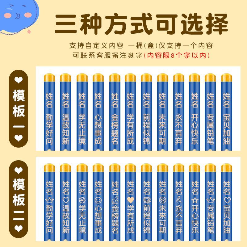 得力文具洞洞铅笔小学生安全2B铅笔矫正握姿三角杆HB练字考试涂卡用幼儿一二年级写字控笔无铅毒定制名字刻字 - 图1